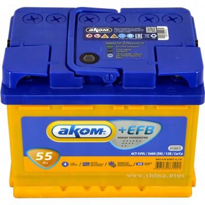Baterie auto Akom EFB 6СТ-55VL