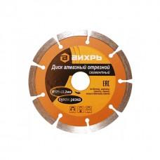 Disc diamant VIHRI 731032 125 * 22.2 mm