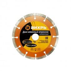 Disc diamant VIHRI 731033 150 * 22,2 mm