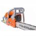Бензопила Powermat PM-HR-7020