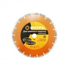 Disc diamant VIHRI 731035 230 * 22.2 mm