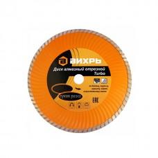 Disc diamant VIHRI 7310320 230 * 22.2 mm