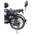 Электровелосипед Crosser Gamma Black