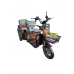 Электрический велосипед Gherakl TX1500 Brown