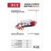 Incarcator invertor P.I.T. PZU10-C2