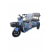 Электрический велосипед Yadea C13 Grey Электрический велосипед Yadea C13 Grey