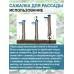 Сажалка для посадки рассады "Кальмар"