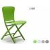Scaun Zac Classic
